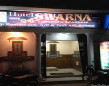 Hotel Swarna Bhubaneswar 