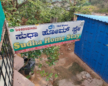 Sudha Guest House