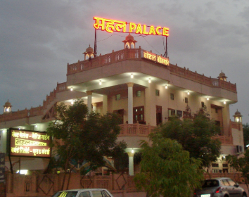 Mahal Palace Hotel
