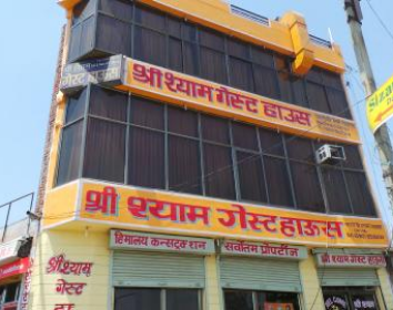 Shree Shyam Guest House